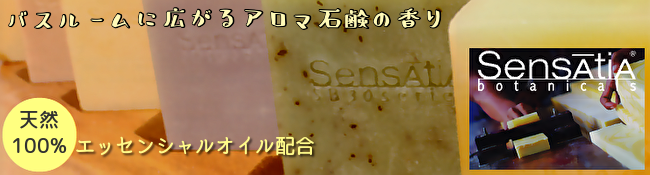 バリ島コスメ