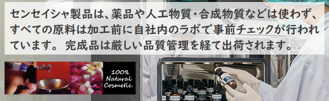 バリ島コスメ