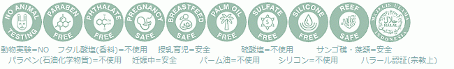 アロマ石鹸の安全性